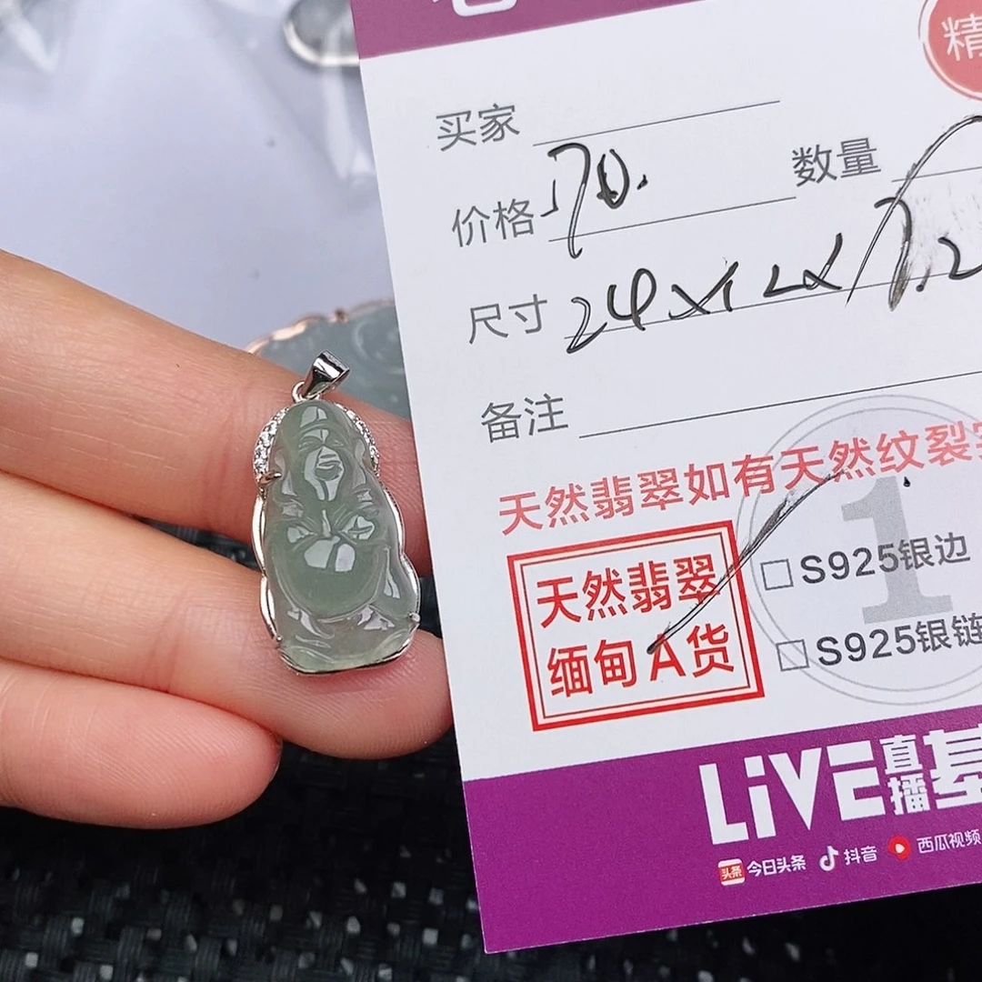 颈饰银S925镶嵌翡翠