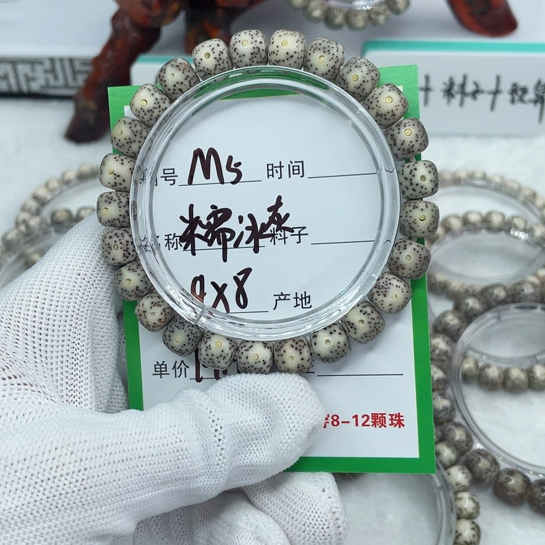 ****吊坠星月菩提m5糯冰灰