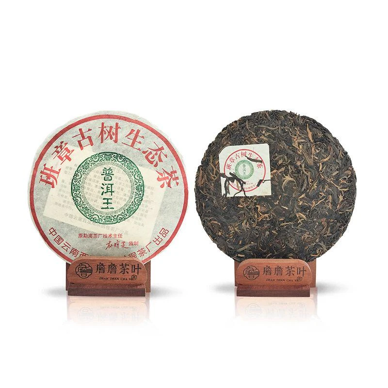 2009年 鹏程茶厂 普洱王 班章古树生态茶 普洱生茶357g