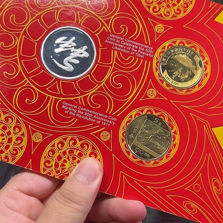 其他普通金属纪念币啊啊啊啊啊啊啊啊啊