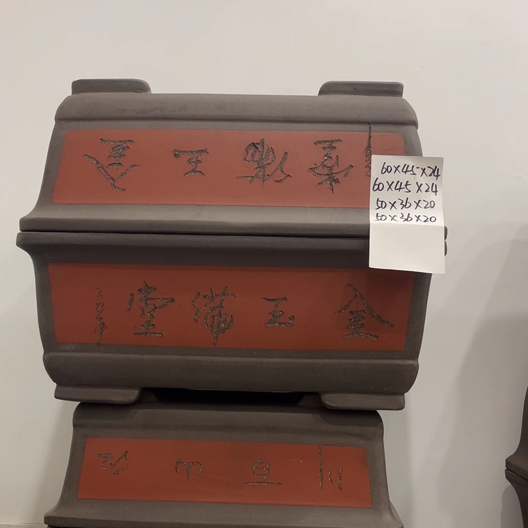 两个50两个60家漏了哈漏不