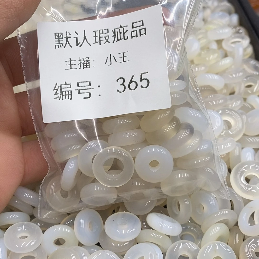 玛瑙/玉髓珠宝半成品合金以*