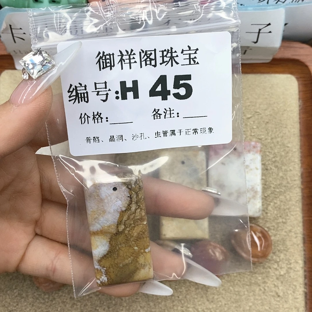 硅化珊瑚（珊瑚玉）q未镶嵌L***理