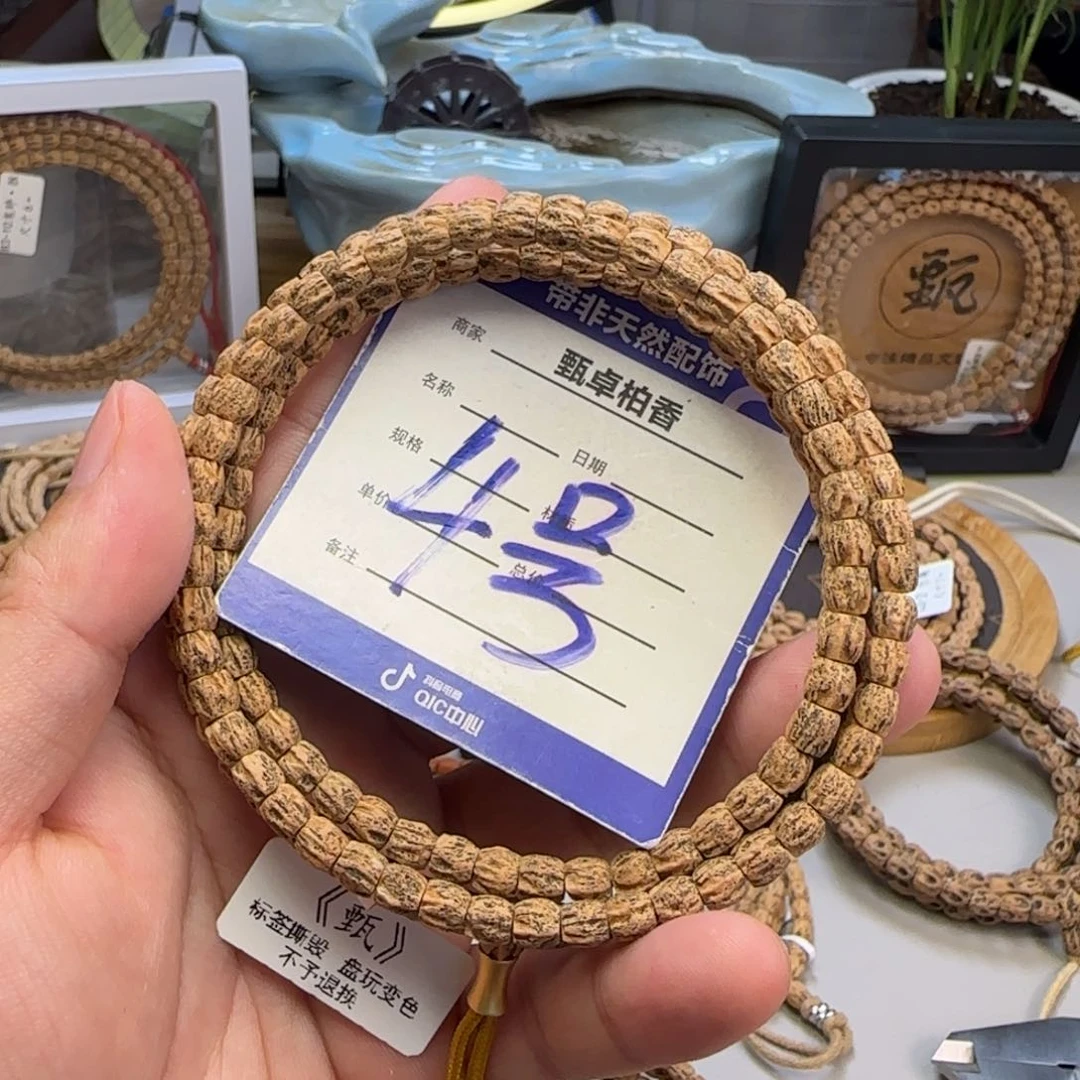 柏香籽/百香籽吊坠4