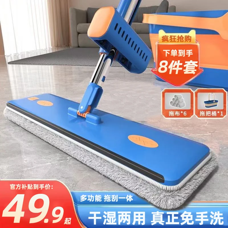 拖把家庭懒人免手洗拖地干净平板拖把拖布干湿两用高质量拖把