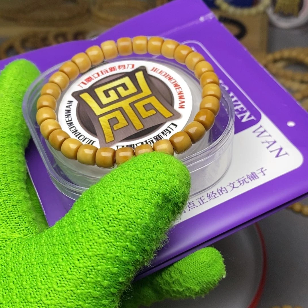 手串龙脊菩提直切8