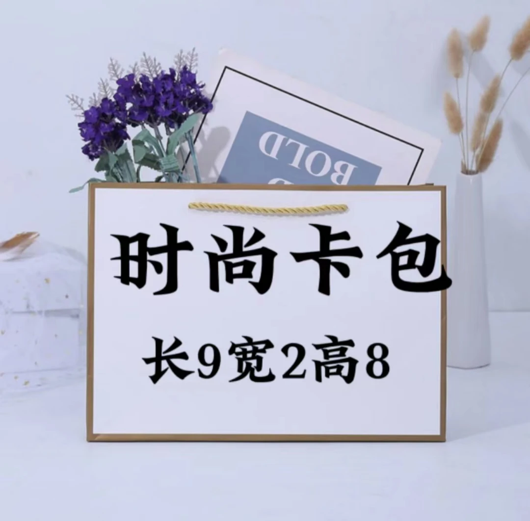 MM 卡包/钱包/零钱包 简约百搭棋盘格 A02