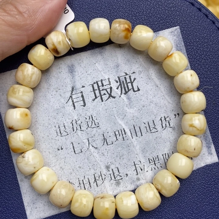 琥珀未镶嵌珠宝奇石9