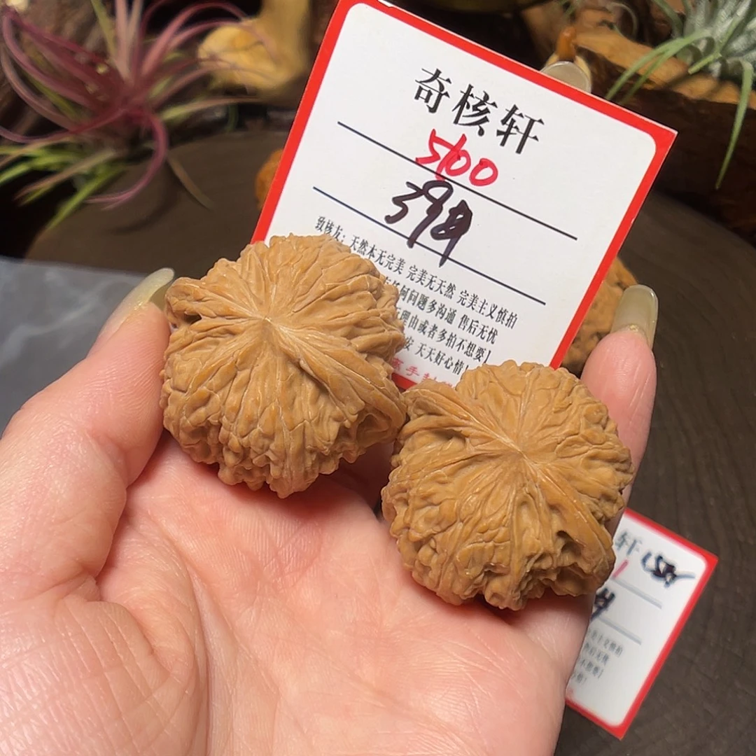 吊坠文玩核桃磨盘福利5100
