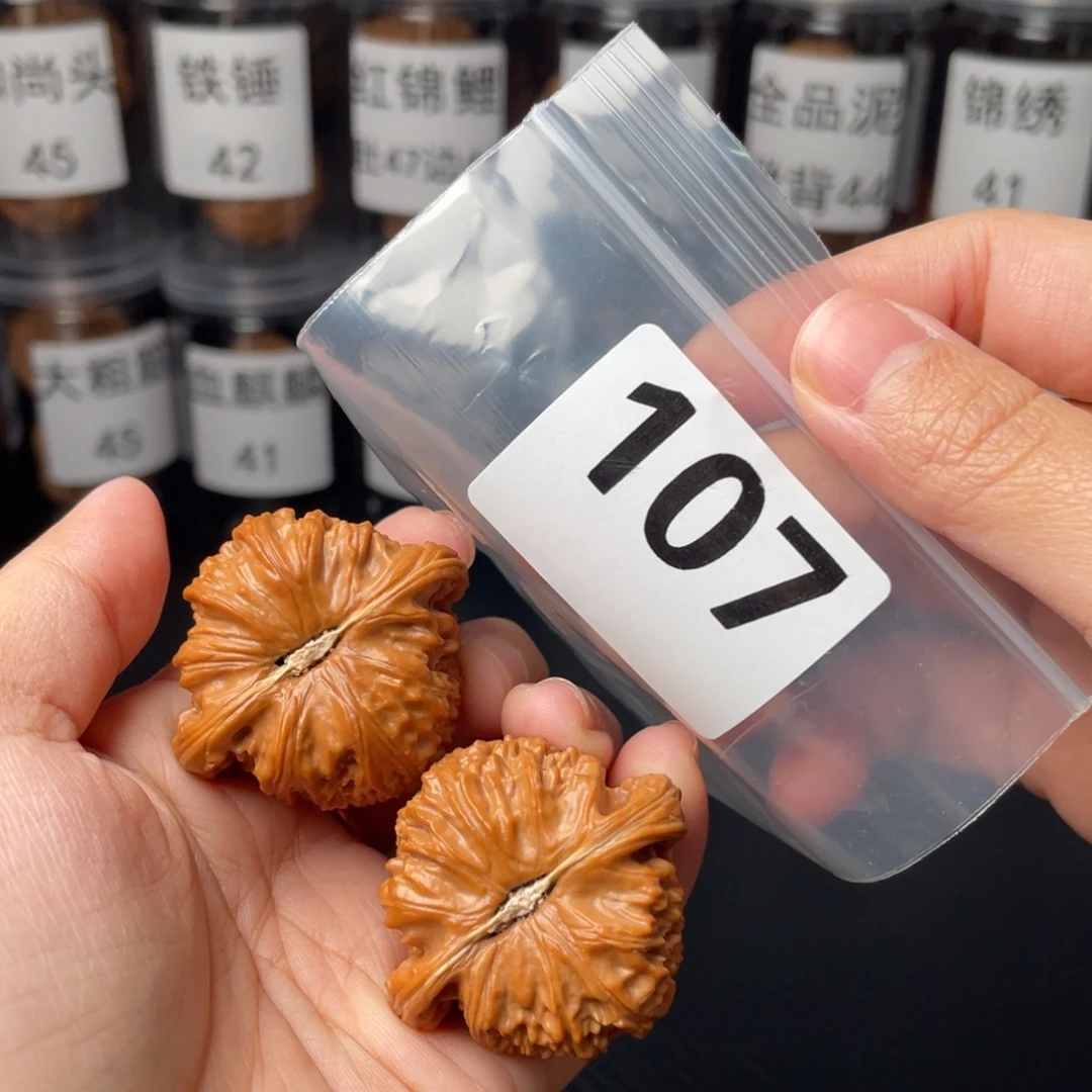 把件文玩核桃40球白