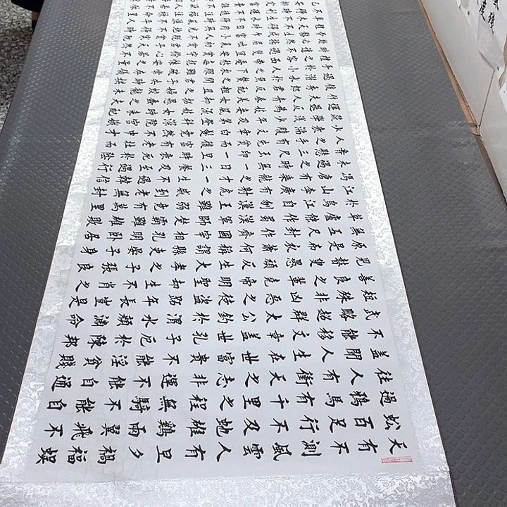 书法老师真人手写49卷轴
