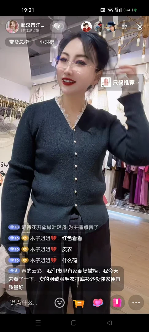 纯色女春季拼接毛针织衫轻奢开衫气质