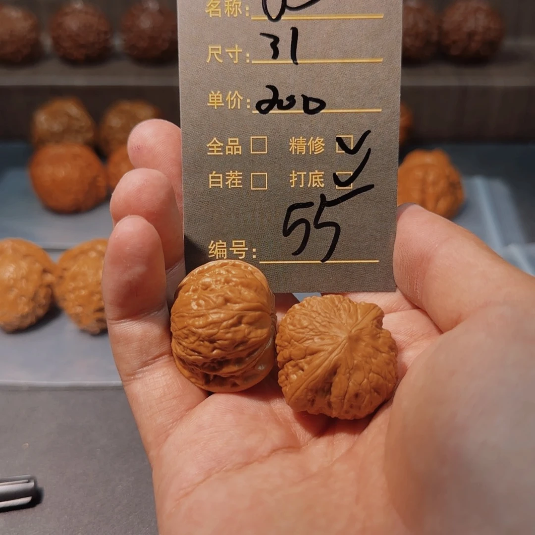 文玩核桃吊坠文玩核桃55