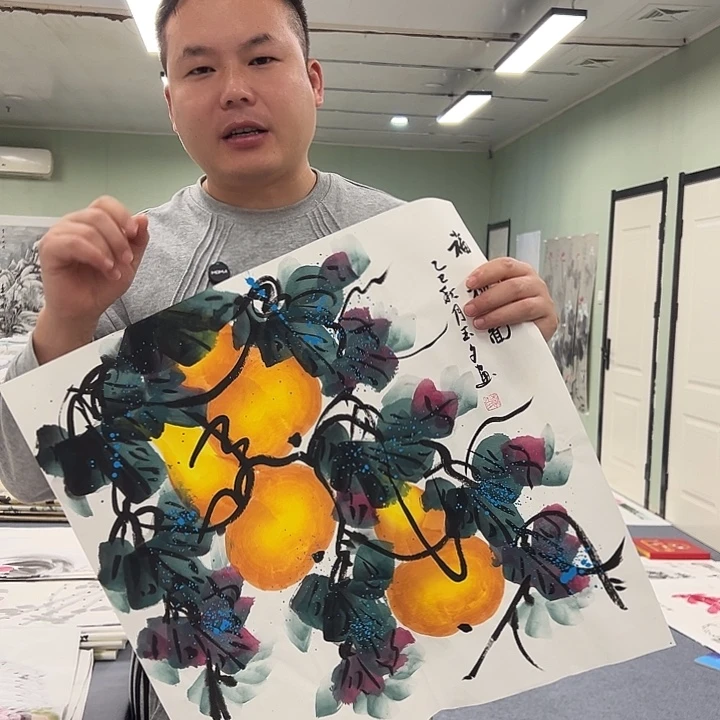 国画我们一起努力奋斗加油
