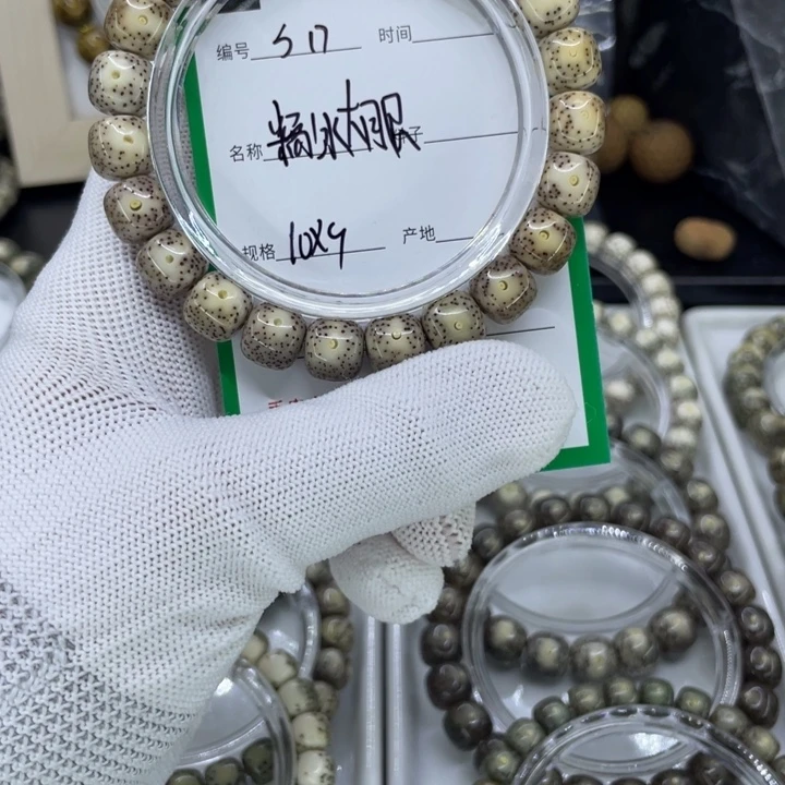 手串星月菩提用**哥S糯冰大眼