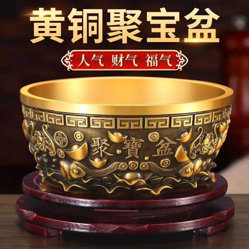 【六福聚宝盆】黄铜复古家居高档摆件店铺公司聚财摆件开业送礼佳品