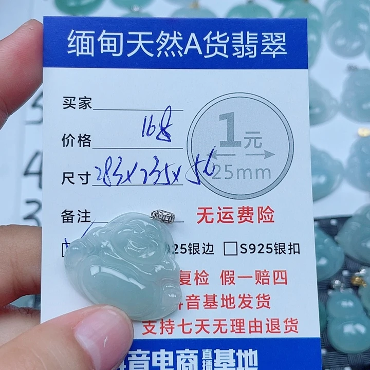 翡翠18K金镶嵌吊坠(不含链)缅甸a货翡翠