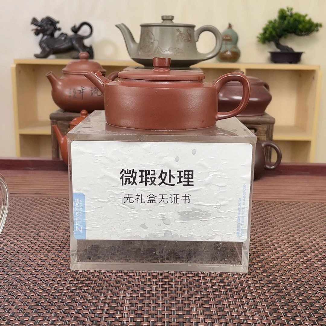 紫砂茶壶凑*凑微瑕处理