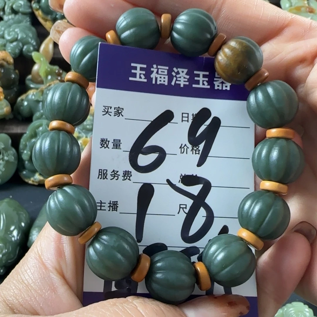 透闪石质玉未镶嵌手链