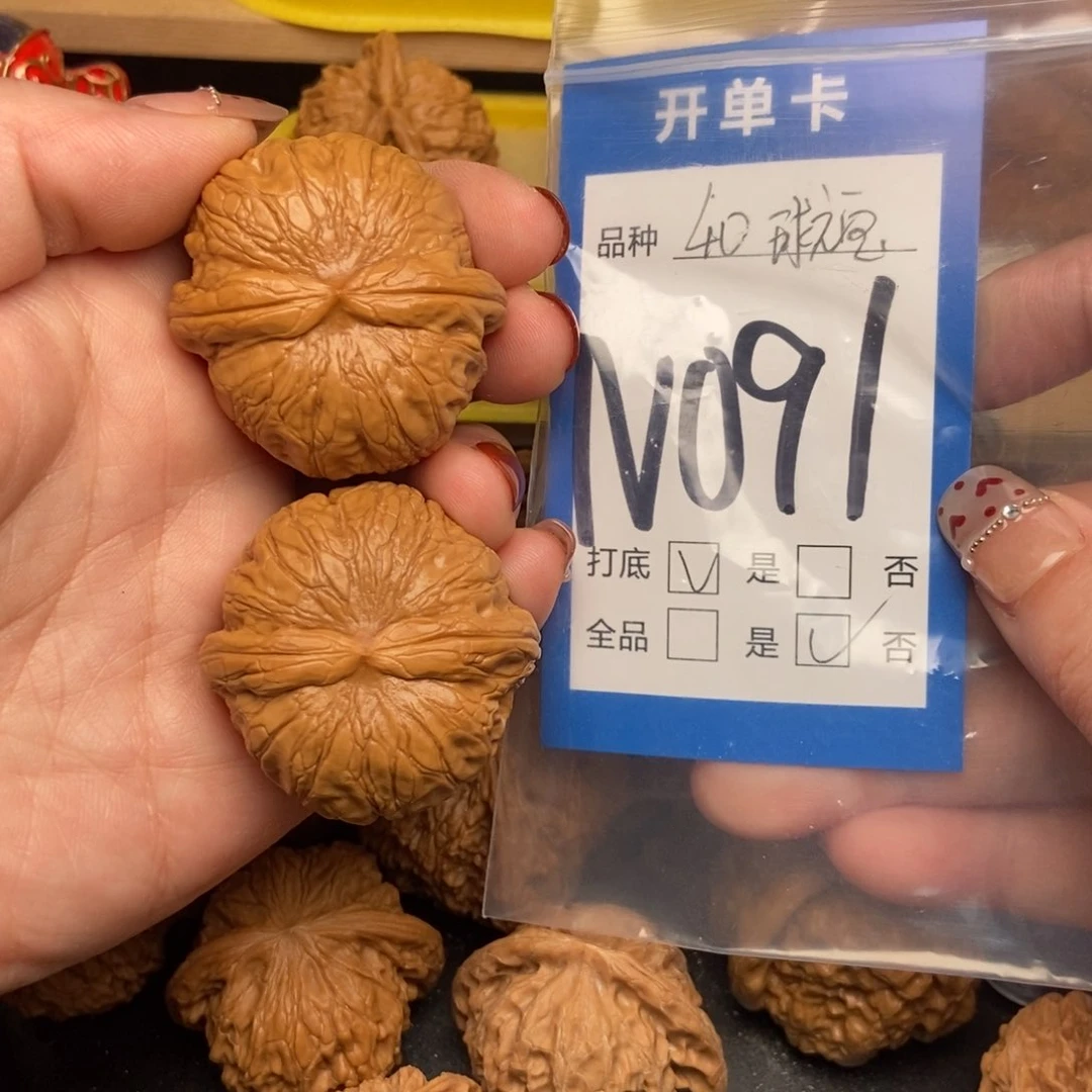 桃核吊坠陀*核桃元宝球