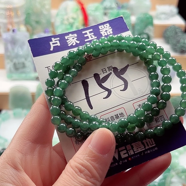 翡翠未镶嵌手链卡5.9