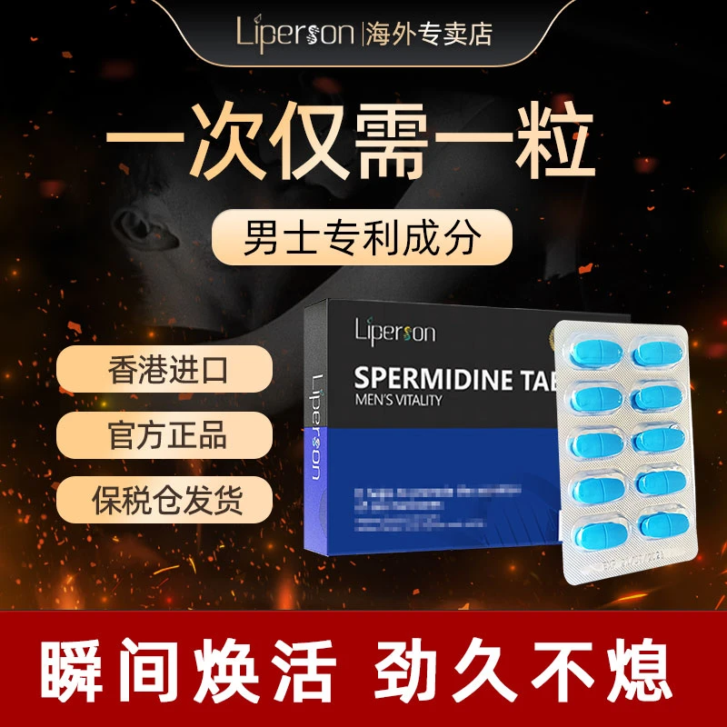 香港进口小蓝片小蓝盒 20粒/盒h407