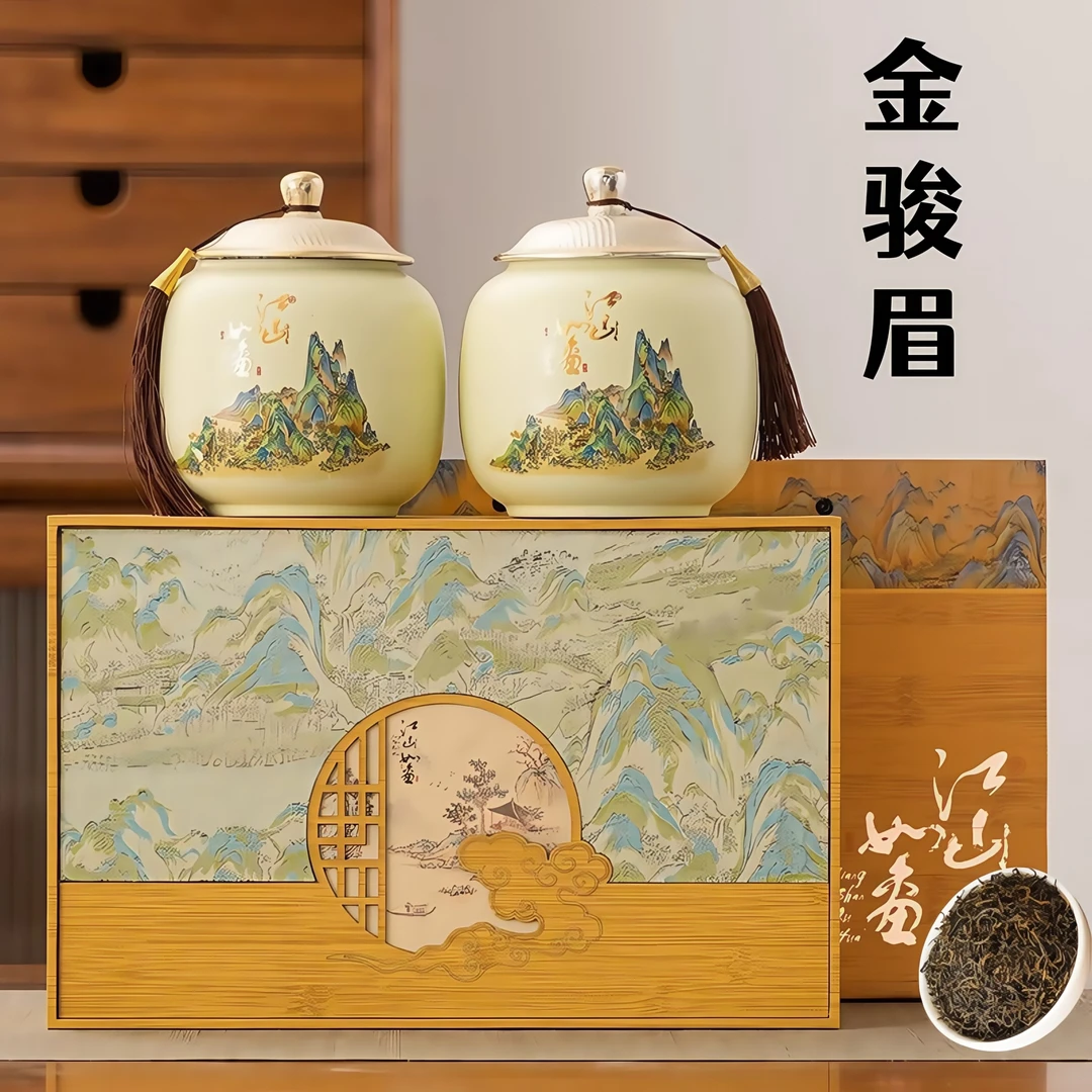 红茶金骏眉茶叶礼盒装正宗武夷山桐木关新茶蜜香型春茶送礼款浓香