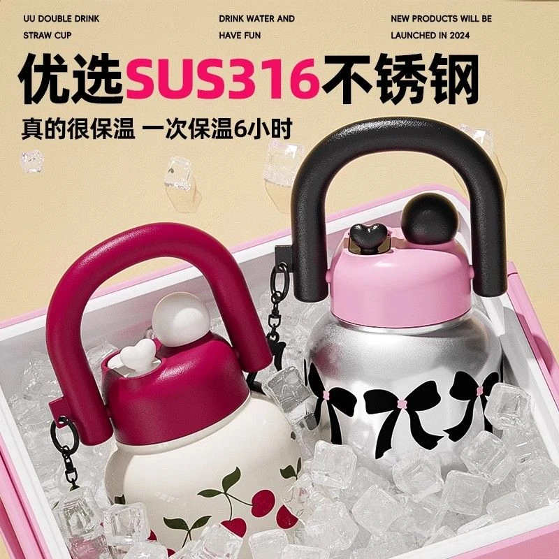 【拍一赠8】世大家UU壶双饮保温高颜值不锈钢大容量便携吸管大肚杯