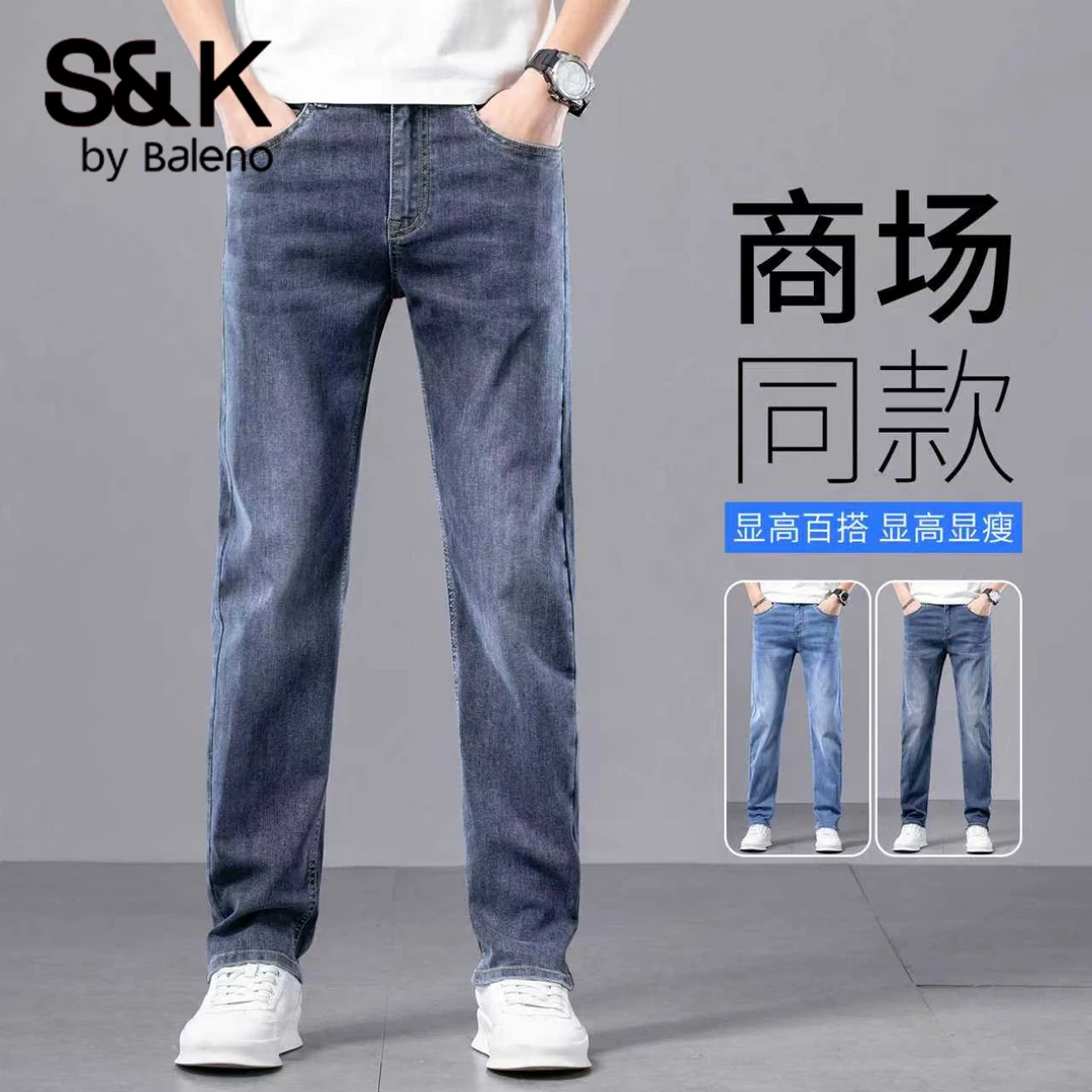 班尼路S&K牛仔裤男款修身直筒弹力长裤男秋季新款男士休闲百搭男