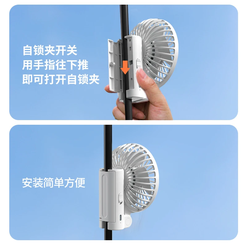 手持迷你小风扇挂雨伞夹子风扇户外便携挂伞风扇usb桌面风扇