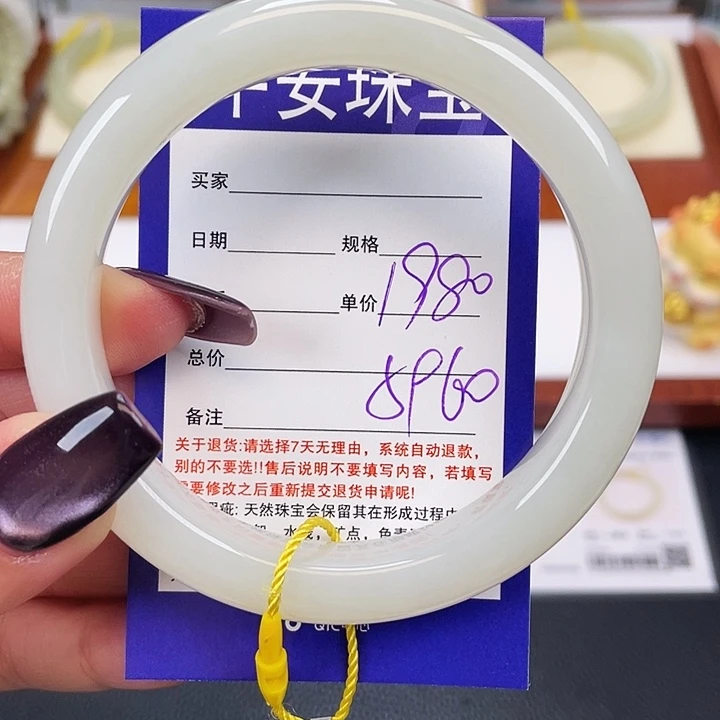 和田玉未镶嵌手镯