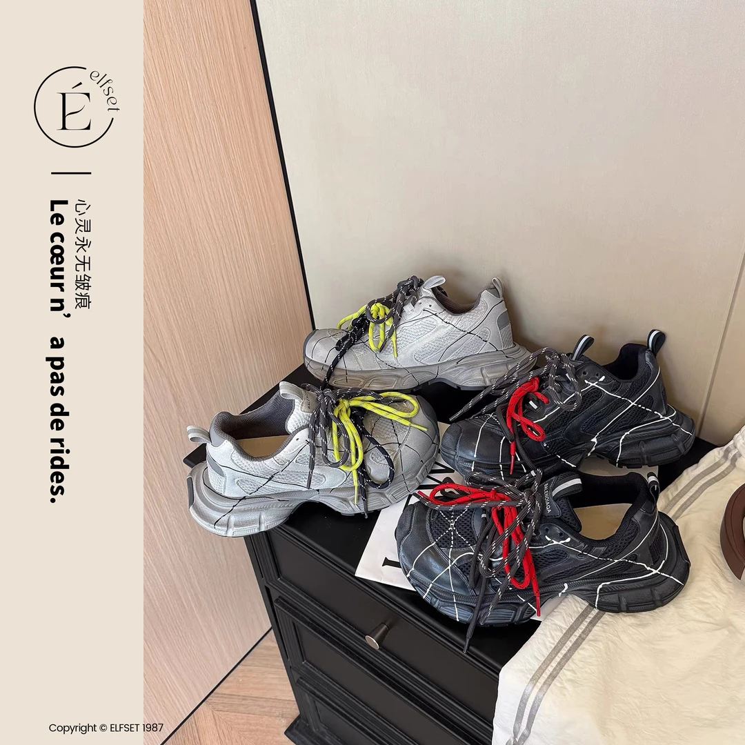 ÉLFSET | 增高老爹鞋女25新款休闲运动鞋系带潮鞋女鞋-ES2-80-62