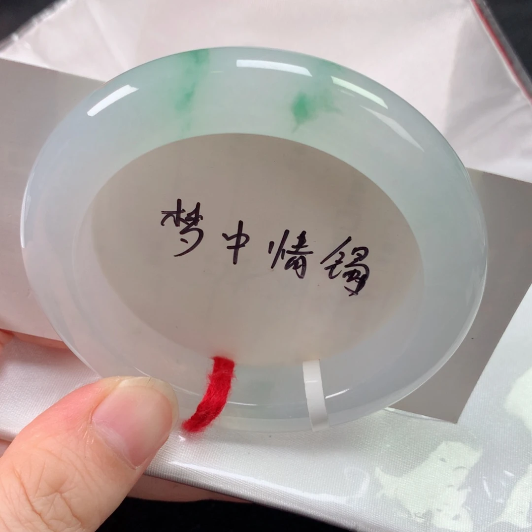 未镶嵌手镯翡翠缅甸天然翡翠手镯53圈口
