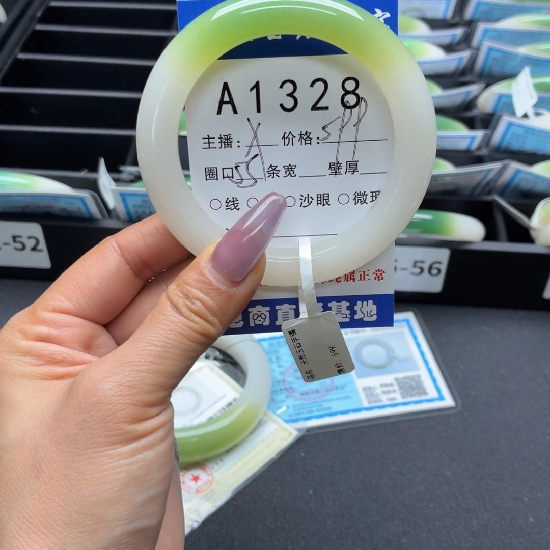 青***卜石英岩玉未镶嵌手镯