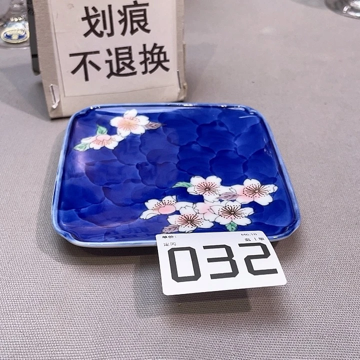 小马哥瓷器甄选套装