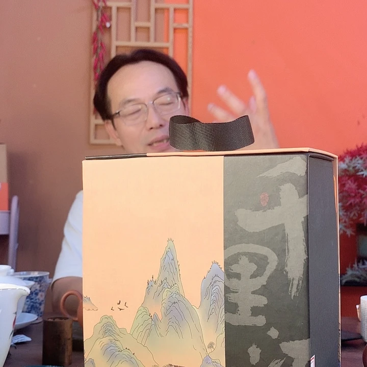 生态蜜香红茶250克