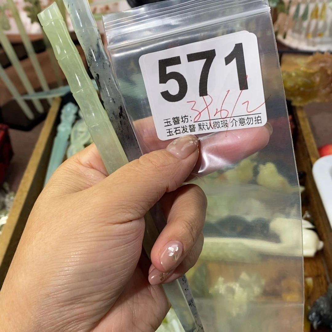 天***边蛇纹石玉合金发饰