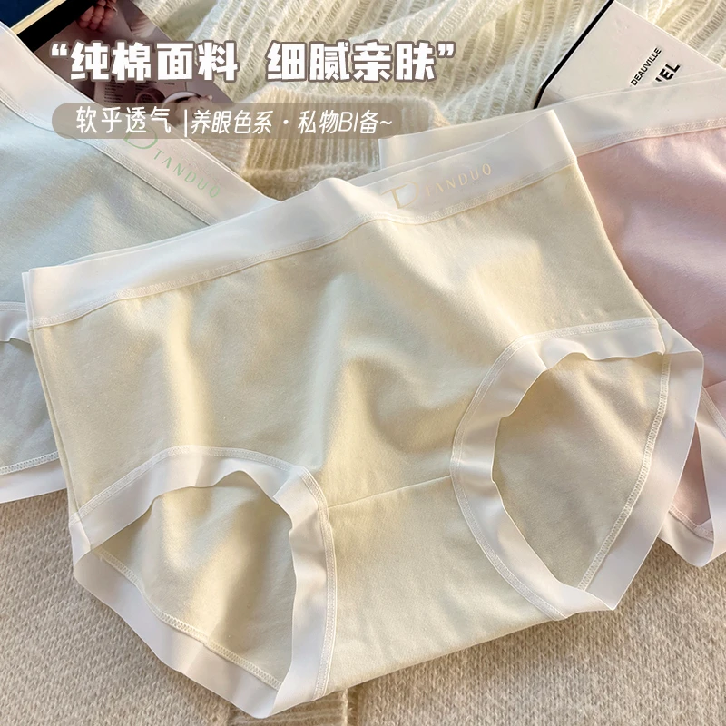 【5条装】纯棉可爱女士内裤12-16岁中大童少女抑菌底裆学生儿童内裤