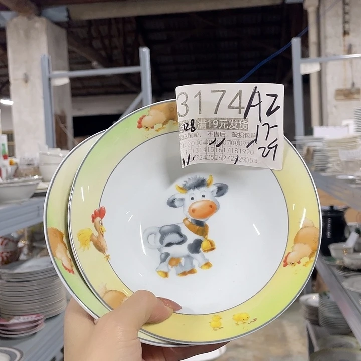 碗外贸瑕疵尾单不售后，介意慎拍，满19包邮