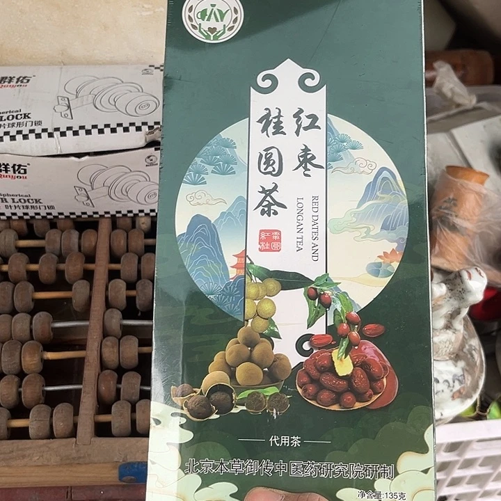 核桃木/黑胡桃（胡桃木）实*