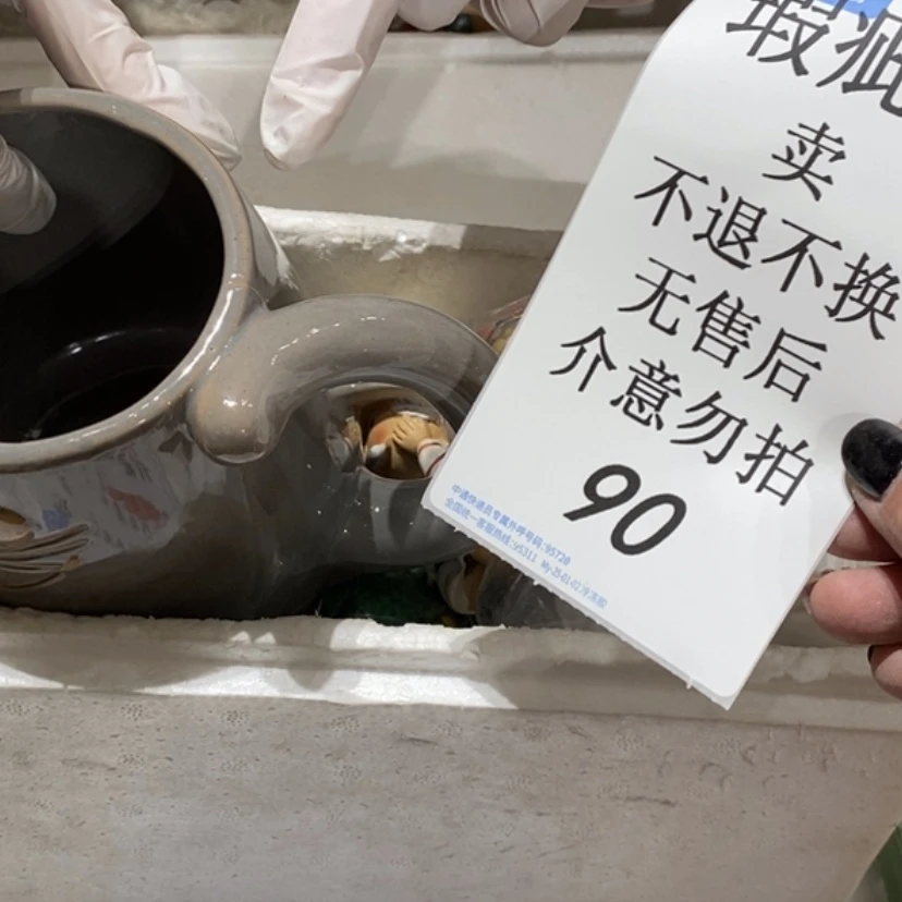 【闪购商品】摆件叫****n陶瓷摆件瑕疵特卖