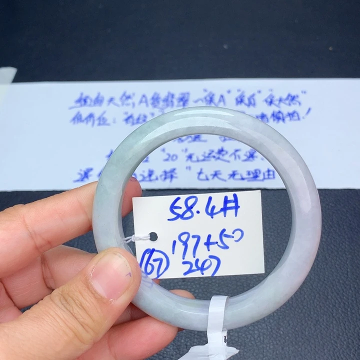 未镶嵌手镯翡翠67