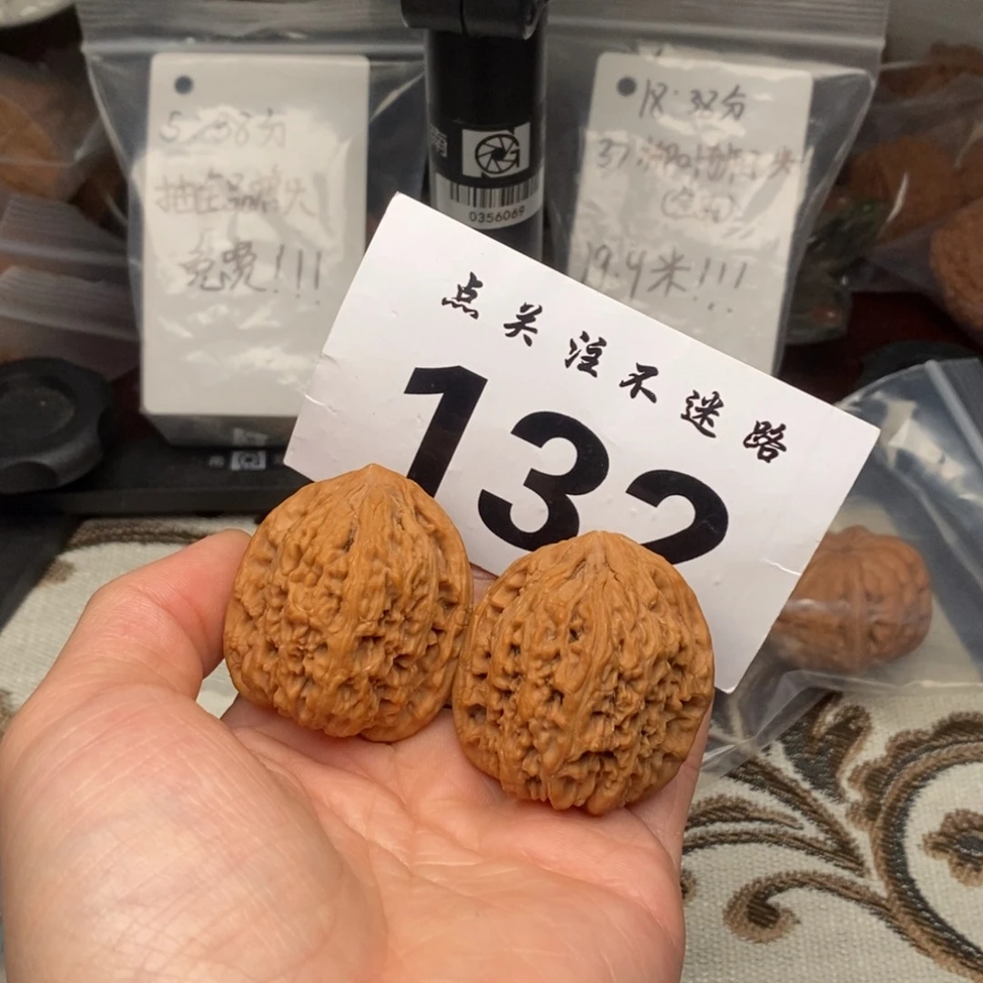 吊坠文玩核桃39南疆