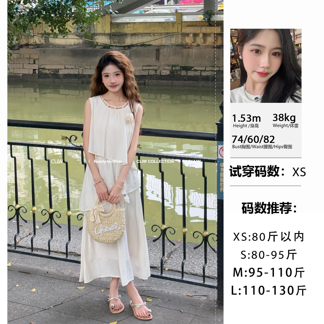 菜菜【杏花微雨】小个子法式设计感无袖背心显瘦连衣裙