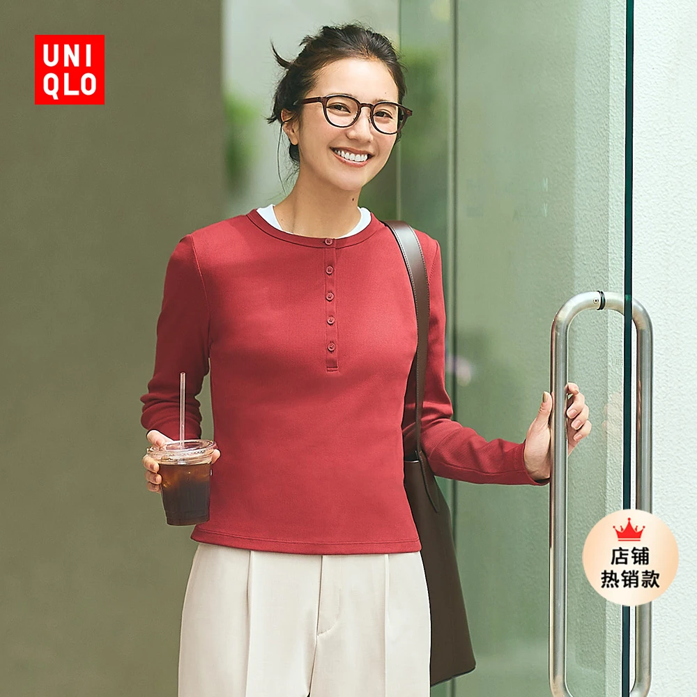 优衣库女装罗纹亨利领T恤/长袖修身短款内搭打底25新款479591