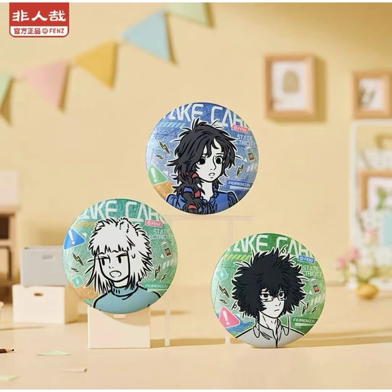 【拆卡】非人哉《静电》系列马口铁徽章盲盒