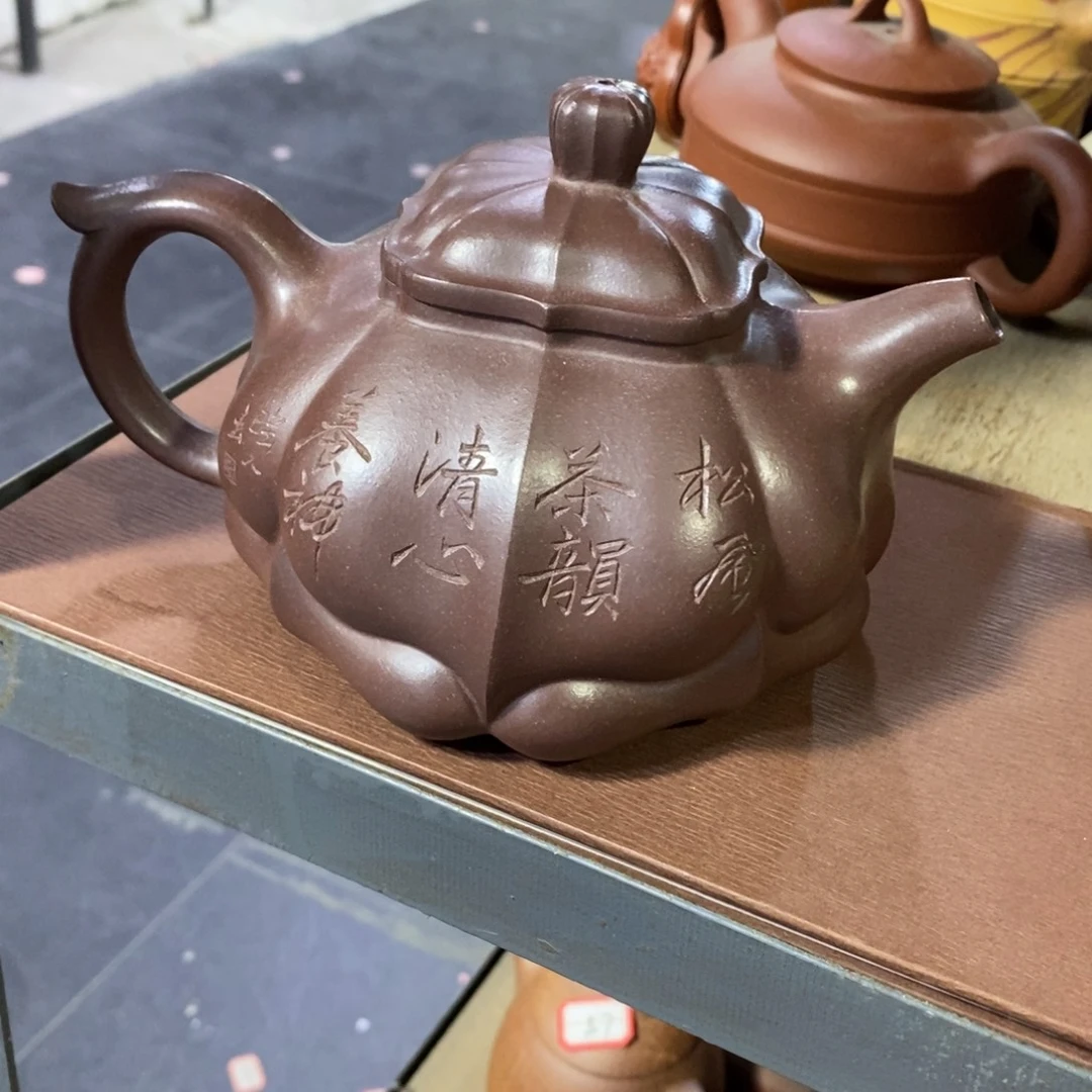 茶壶紫砂原矿手工199