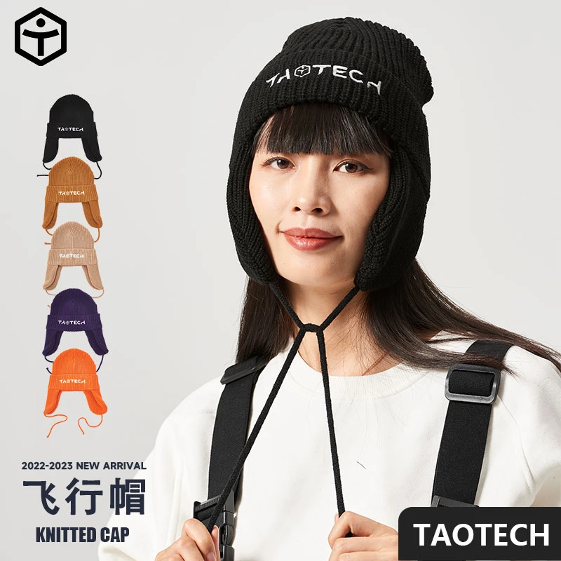 TaoTech飞行帽百搭保暖护耳大头围冷帽针织女秋冬天毛线帽