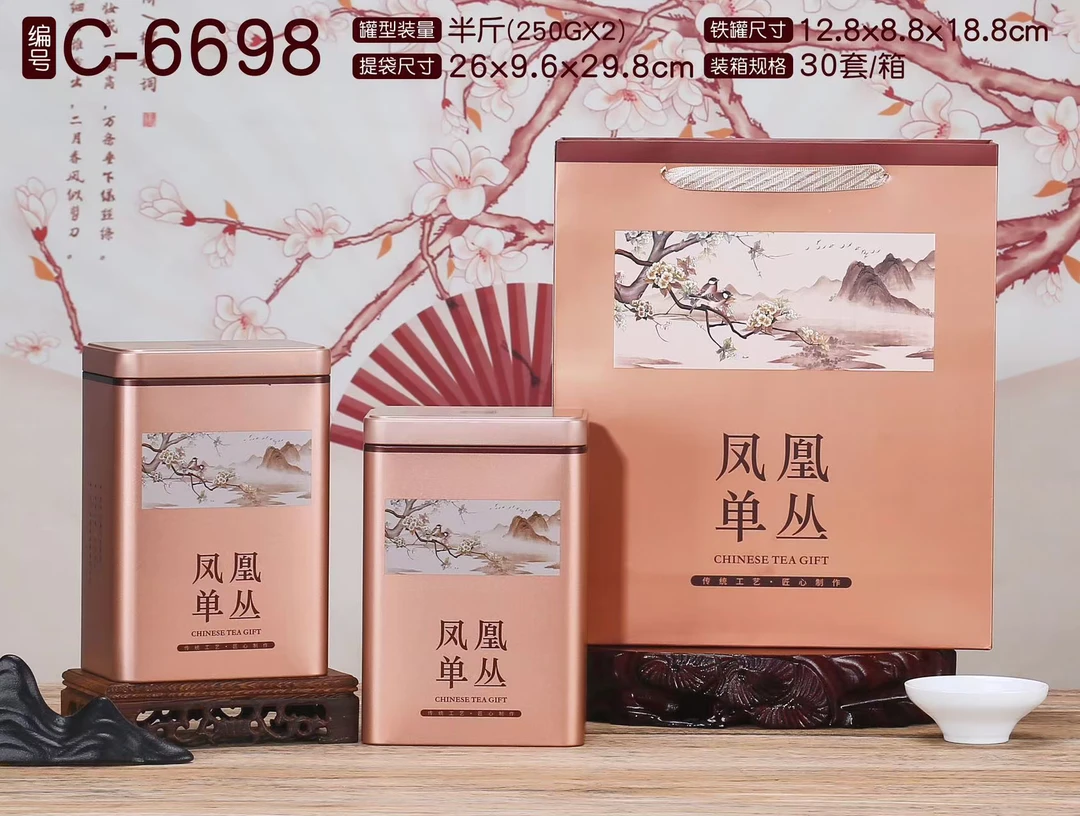 【兰花香】清香雪片茶单丛潮州工夫茶礼罐一斤