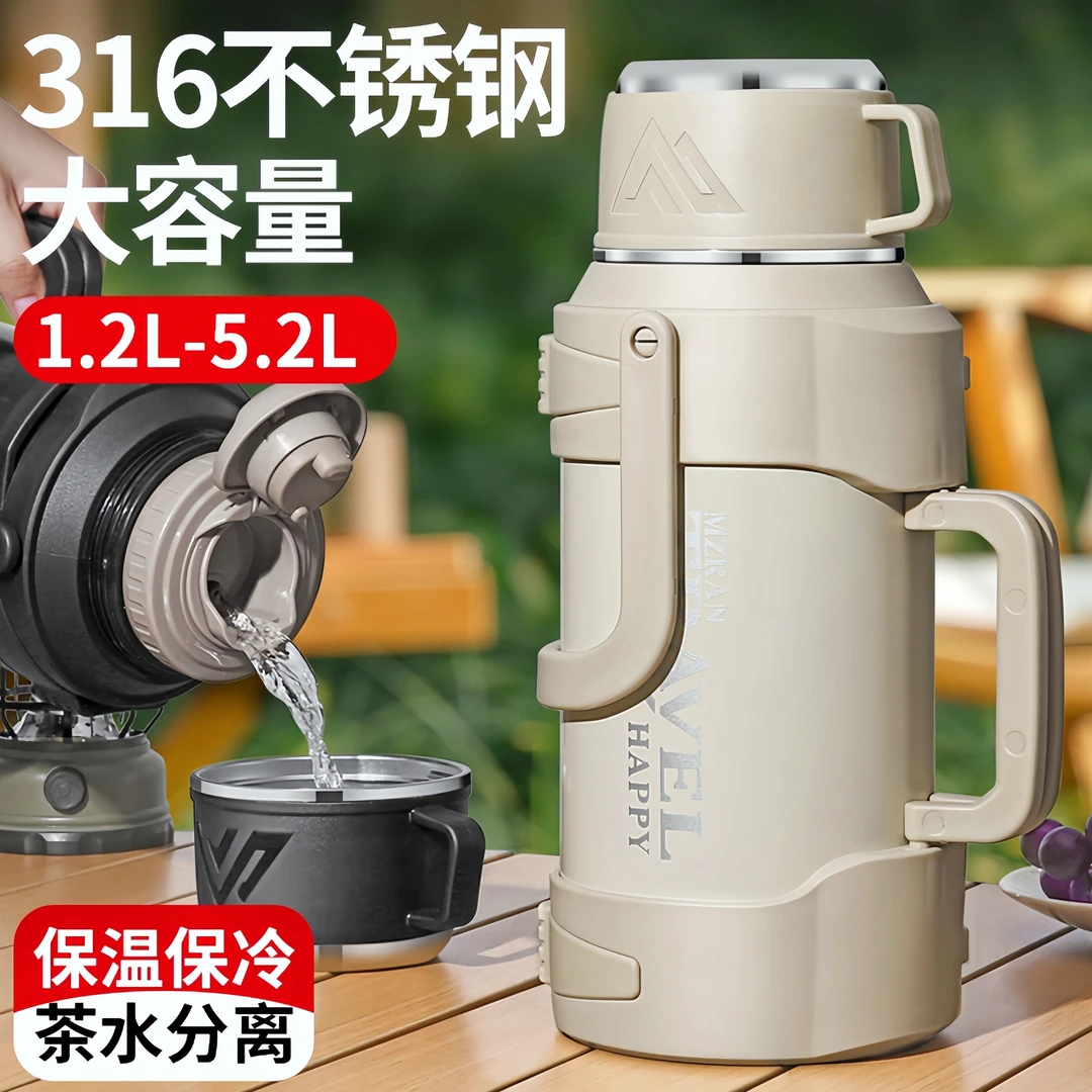 不锈钢保温壶户外大容量保温杯大号车载泡茶水壶保冷杯家用暖水瓶